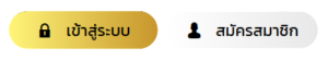 EU9